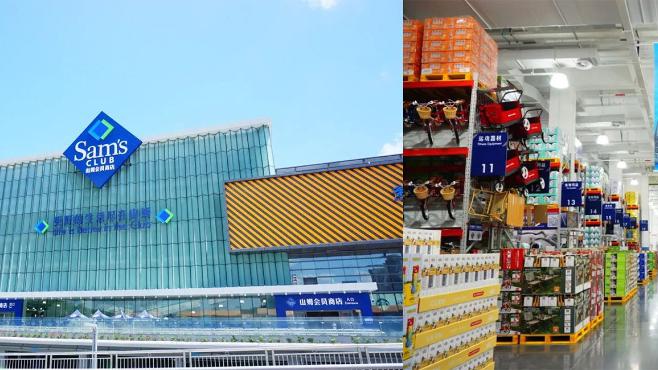 深圳山姆超市前海旗艦店全新開幕 佔地超過32萬呎｜附地址＋會員申請教學