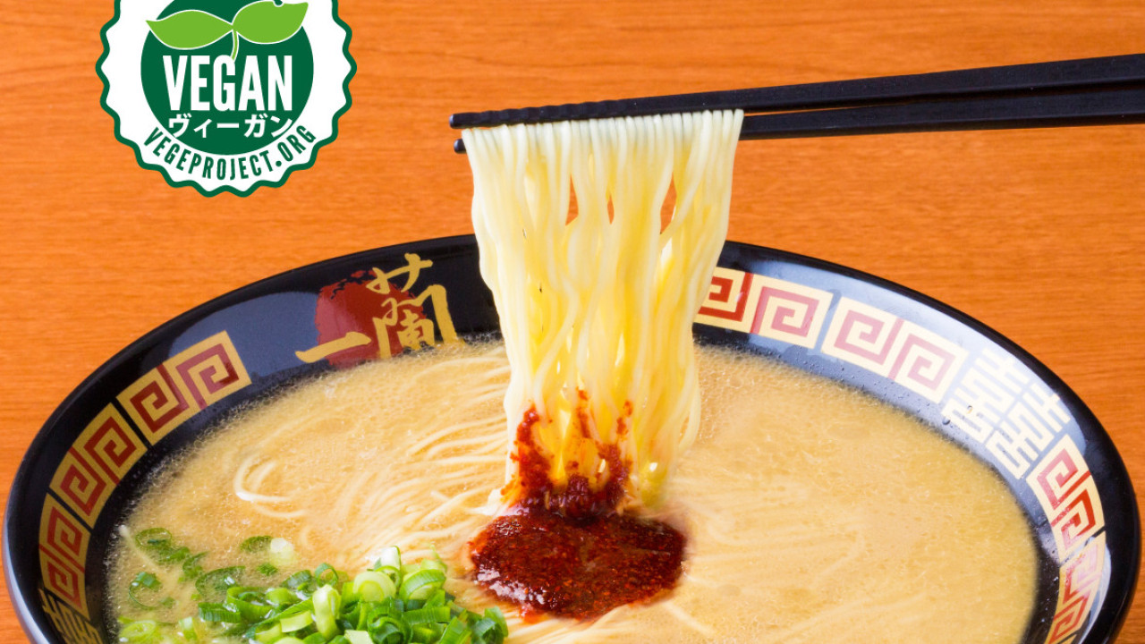 香港一蘭拉麵推出首款純素拉麵商品！完全不使用動物性原材料／分店及官網有售