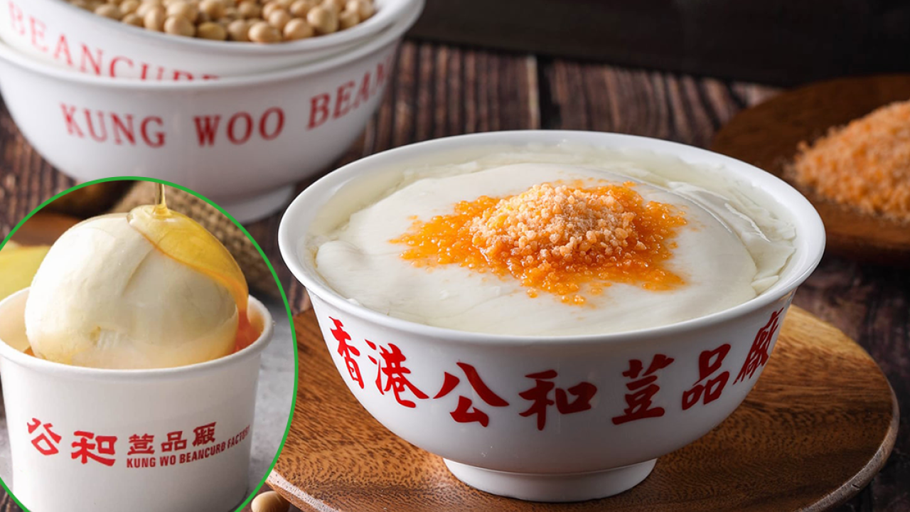 深水埗百年老字號公和荳品廠　薑汁豆腐雪糕／香滑豆腐花／煎釀豆腐／豆漿