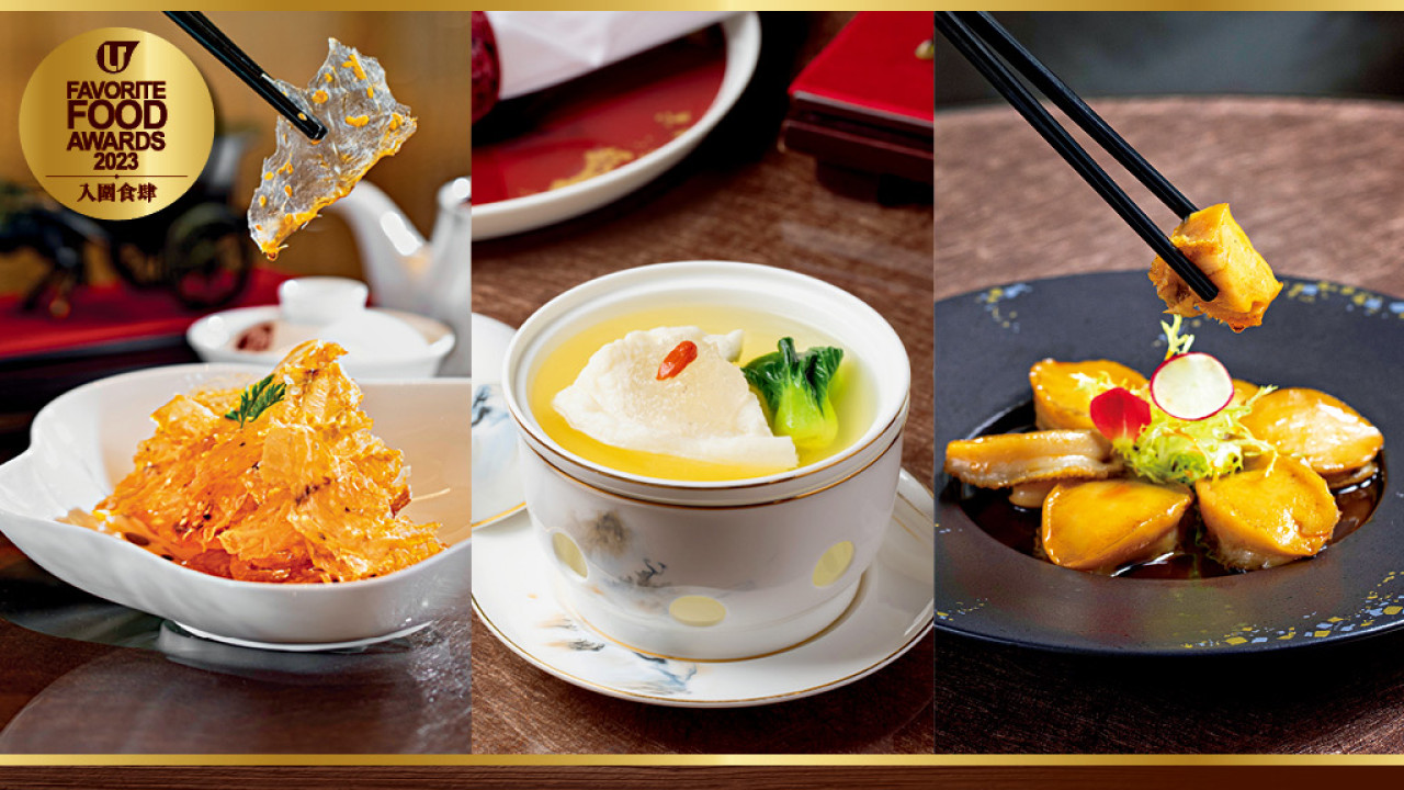 蜀道 名廚重現尊貴成都官府菜