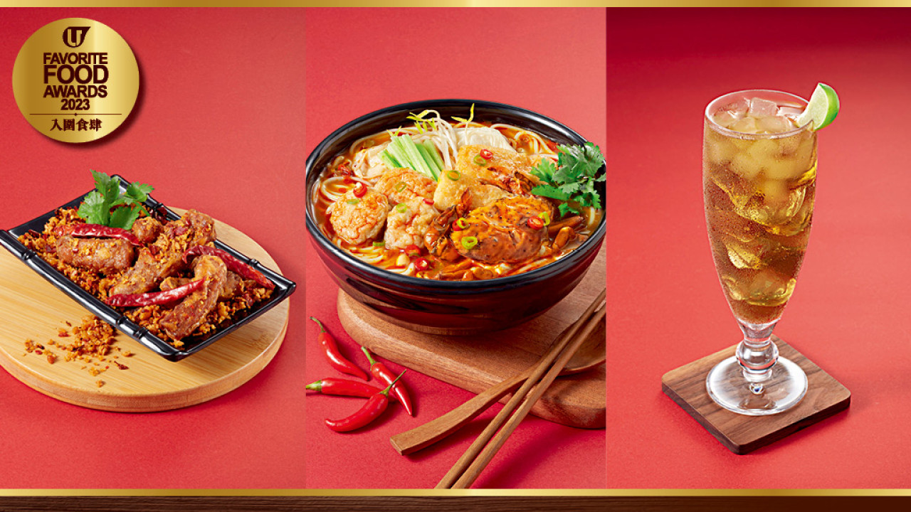 譚仔三哥米線 「水煮3.0」一吃入魂