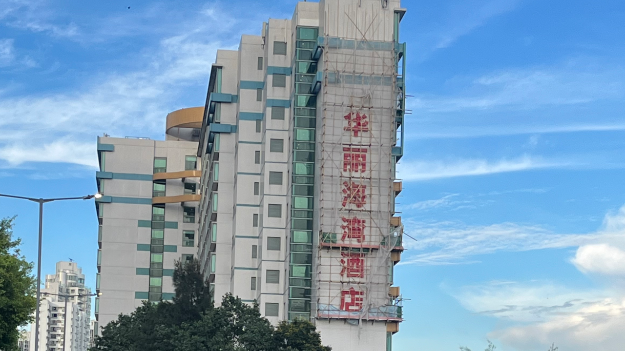 荃灣汀蘭居易手改名變華麗海灣酒店 紅燈簡體字燈牌洋溢復古中國風引熱議