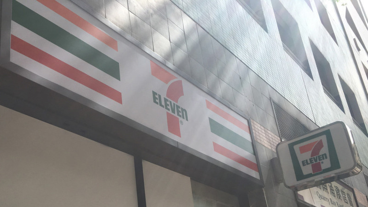 7-Eleven便利店年度711大折日　全單77折！Dreyer's／Häagen-Dazs／GODIVA雪糕低至$10