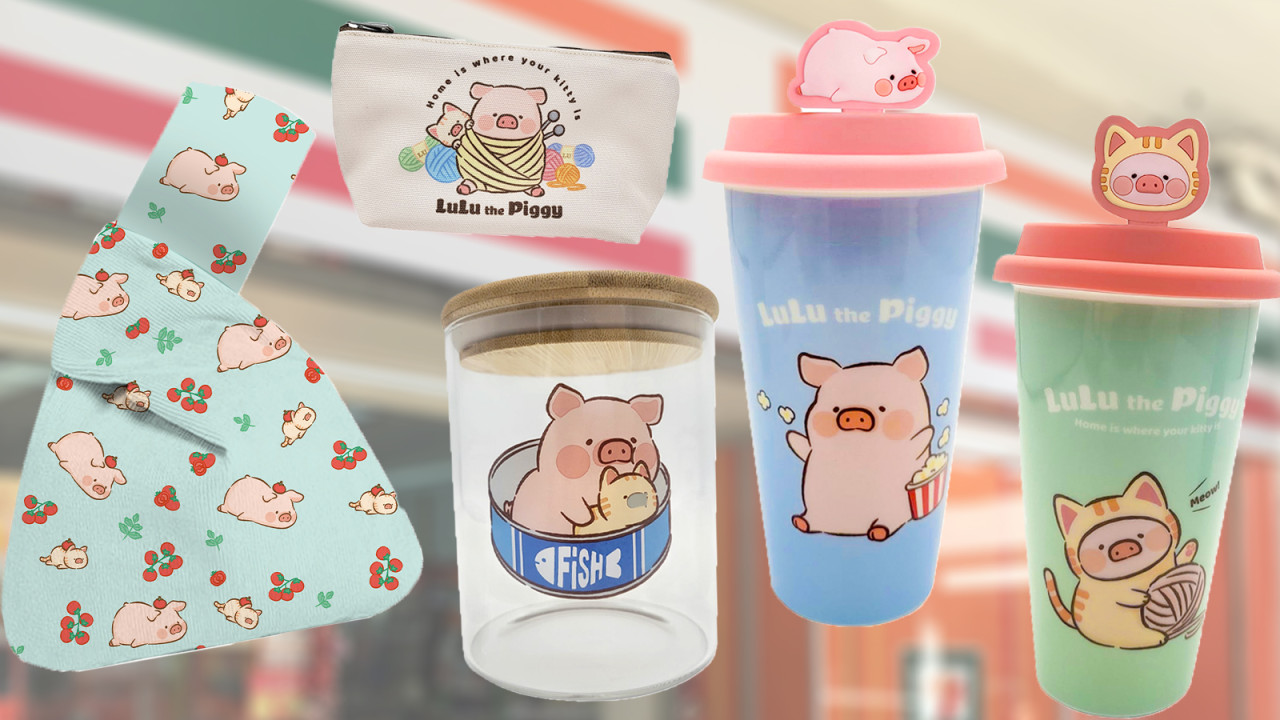 便利店新品｜7-Eleven便利店新推可愛Lulu豬廚具精品！ 陶瓷水杯／玻璃罐／拉鏈袋／和風手挽袋連糖果