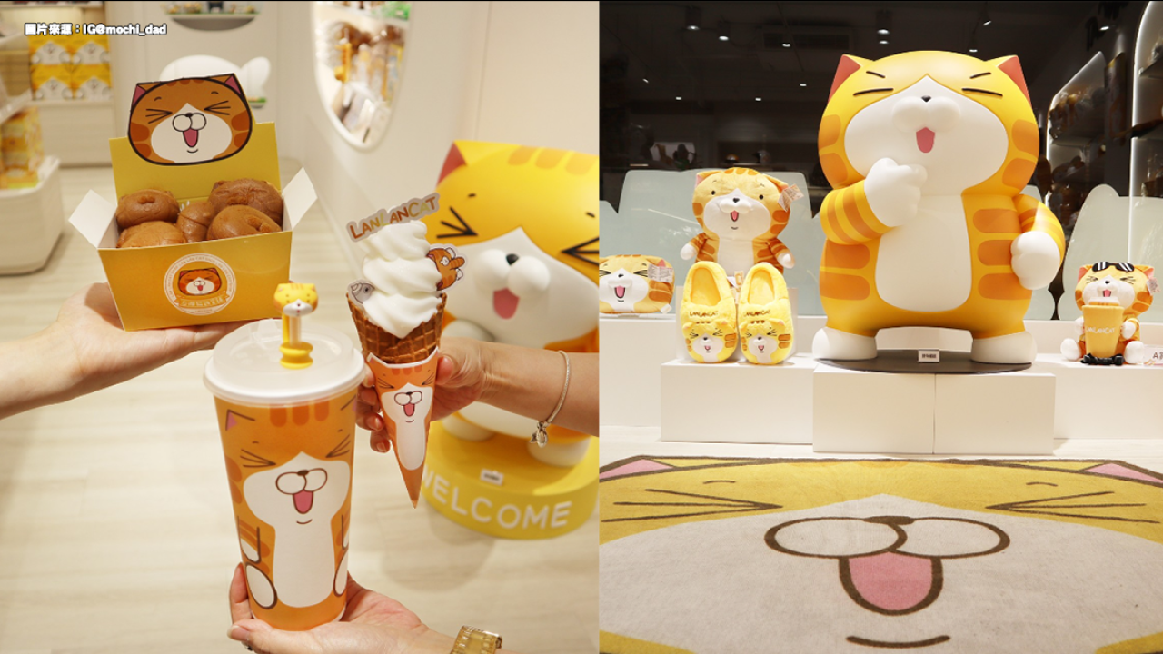 台灣人氣角色白爛貓開實體店 多款限定商品！供應2款造型雞蛋糕