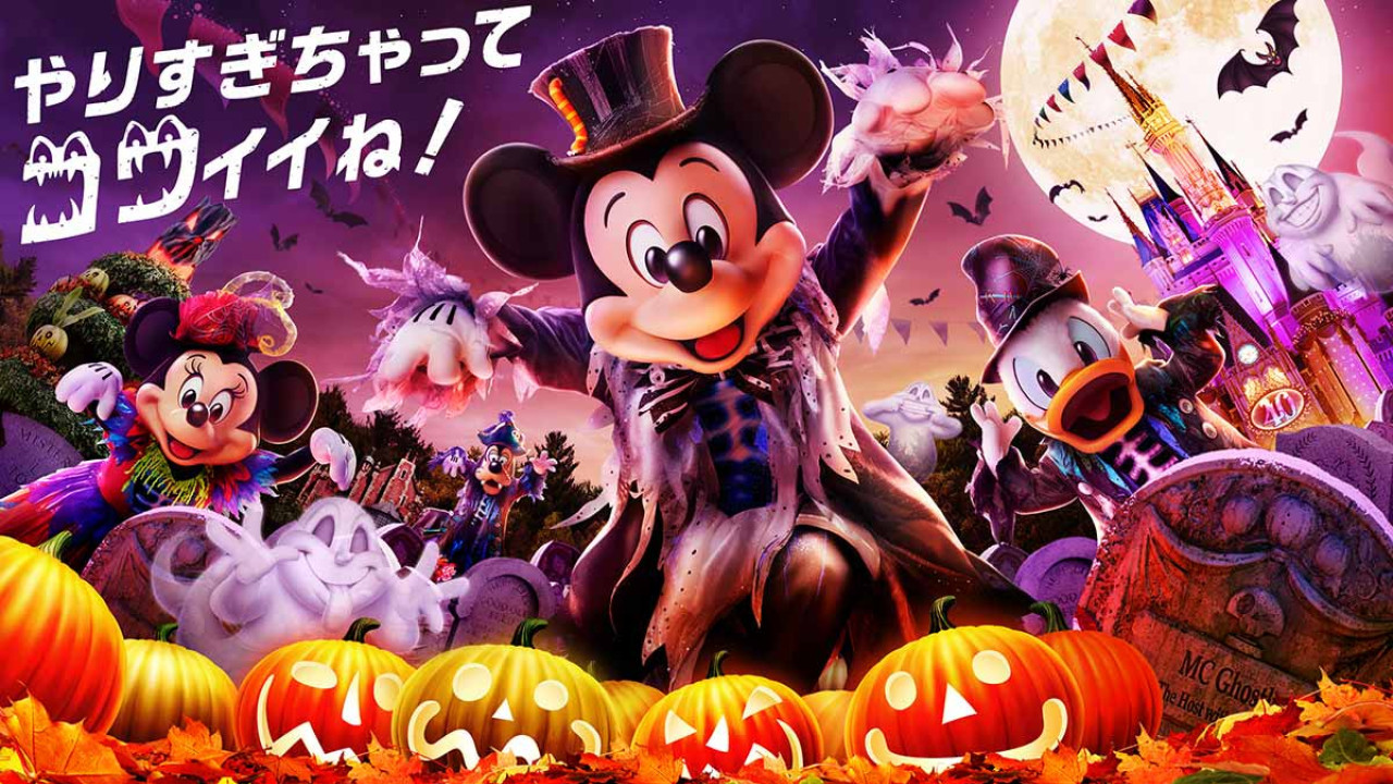 東京迪士尼樂園攻略2023|5大萬聖節活動 限定主題巡遊！JACK進駐幽靈公館