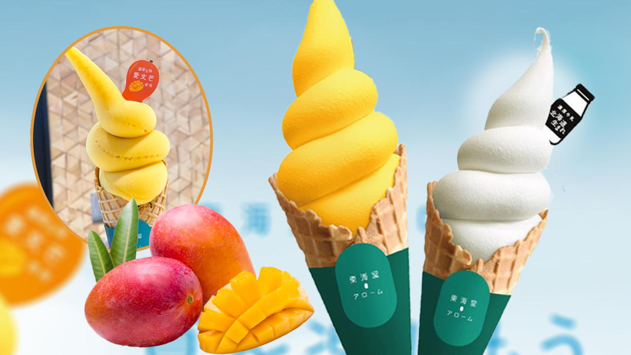 東海堂夏日限定全新愛文芒果新地雪糕　用愛文芒新鮮果蓉！香濃果味清新酸甜