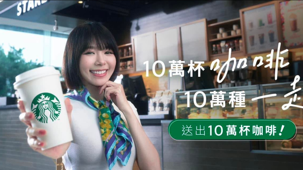 Starbucks推出一連7日送出10萬杯免費咖啡活動   夢幻獨角獸／糖果色杯具／醇香鮮奶抹茶豆腐花／牛油菠蘿包