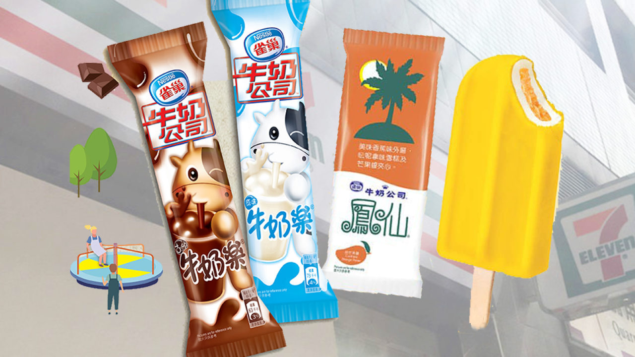 7-11便利店有得買！雀巢牛奶樂／朱古力牛奶樂／鳳仙雪條大熱回歸　滿載童年回憶味道