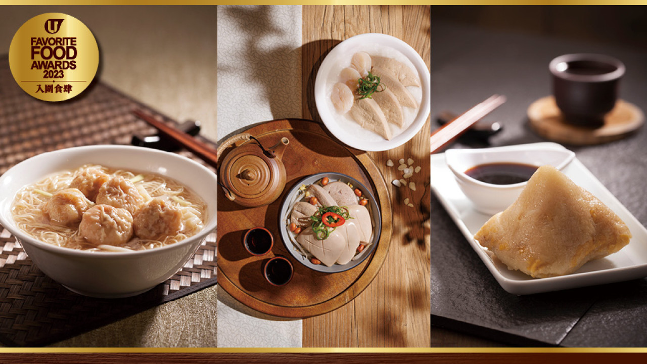 靠得住粥麵小館 首間「米芝蓮美食推介」粥店