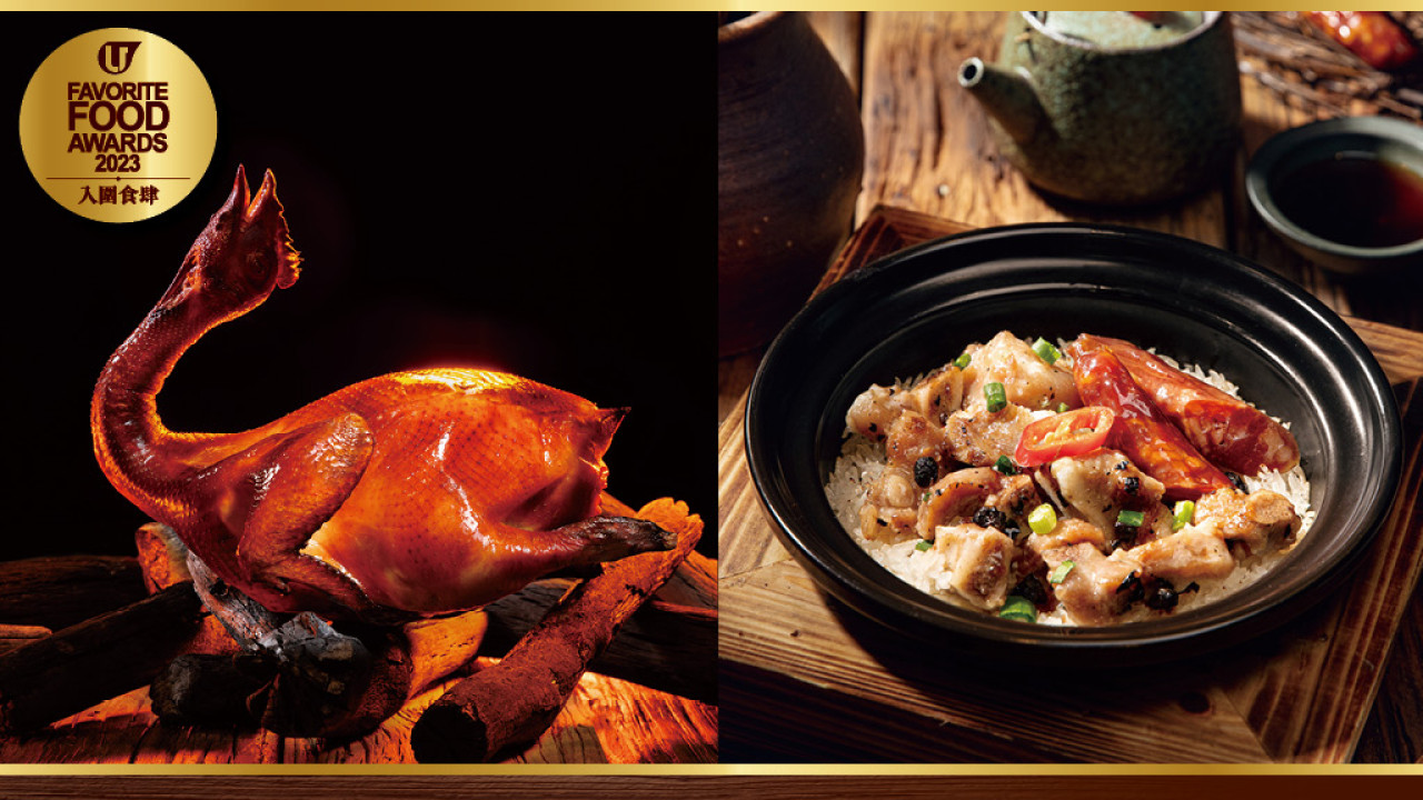 點煲 新推「鳳翼展翅」備長炭火燒雞