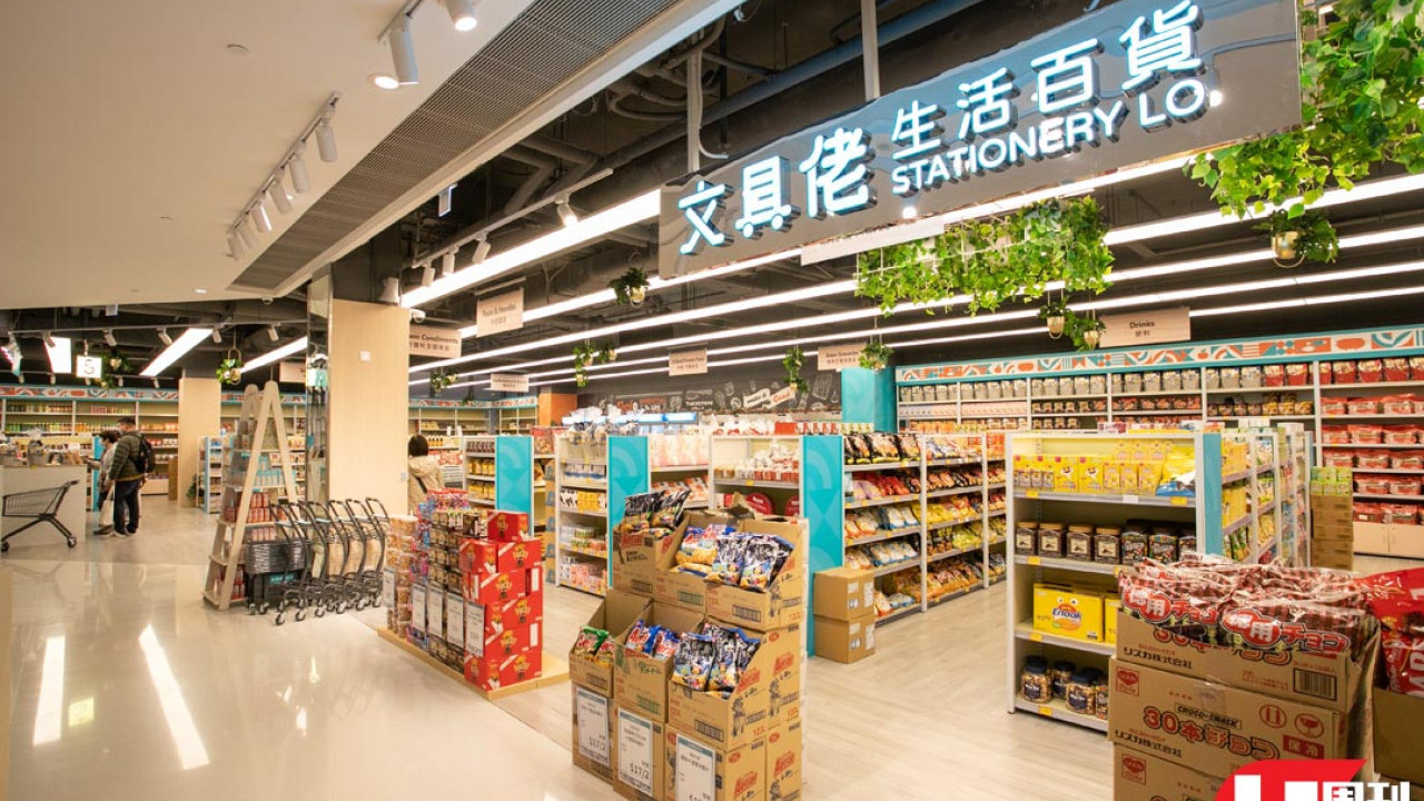 文具佬全港最大旗艦店 新增超市 + 5 大揀手貨區