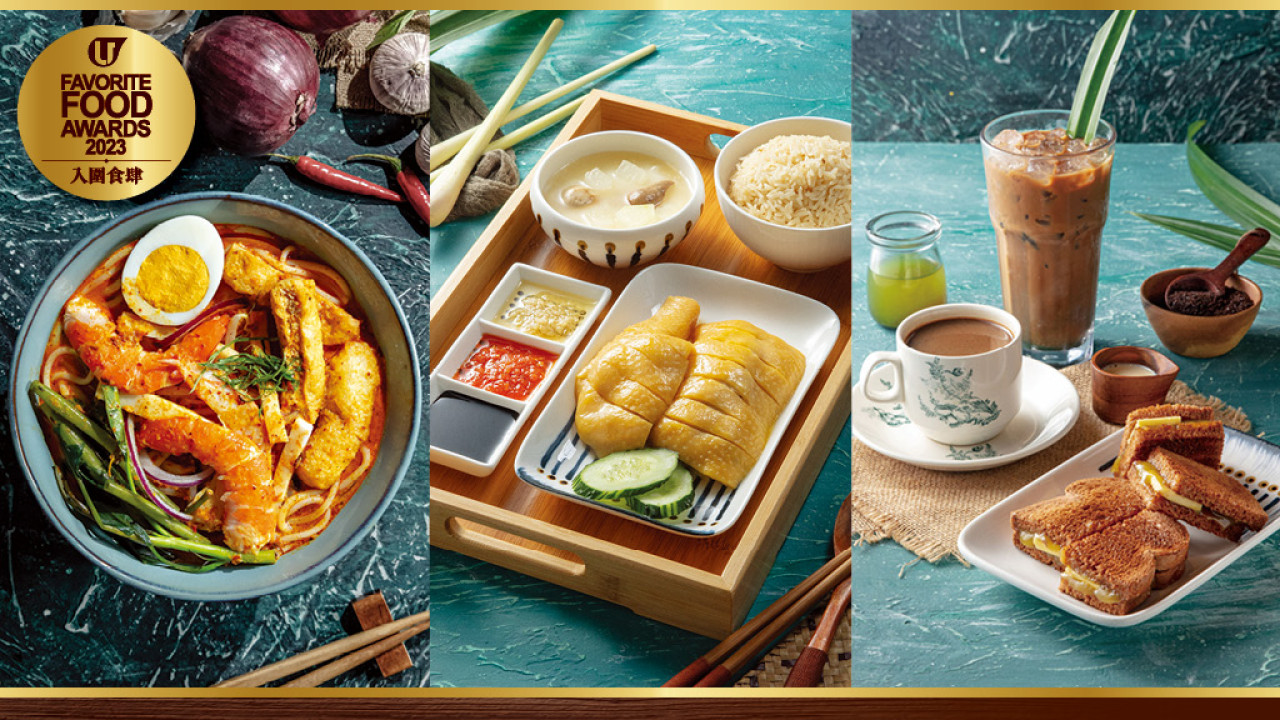 亞參雞飯 地道南洋菜 獅城風味海南雞