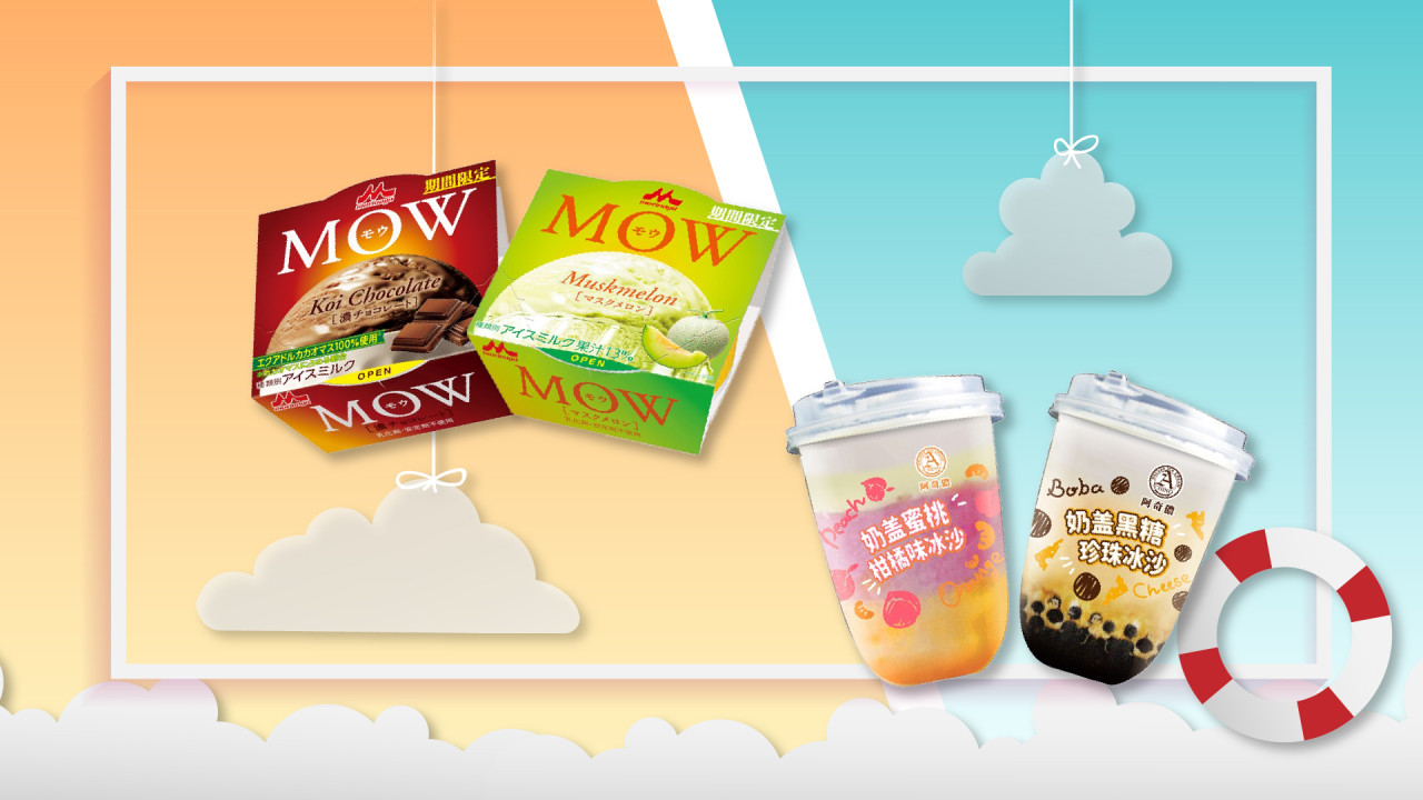 便利店有得賣啦！日本森永台灣阿奇儂全新夏日冰品   蜜瓜雪糕／特濃朱古力雪糕／奶蓋黑糖珍珠冰沙／奶蓋蜜桃柑橘冰沙