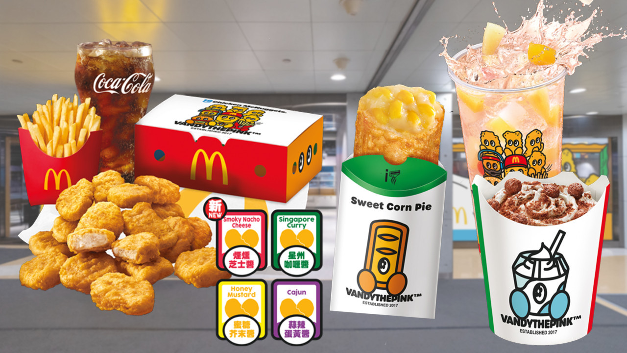 【麥當勞優惠】麥當勞新推18件麥樂雞及4款期間限定醬 ShakeShake薯條／白桃梳打／甜粟米批同步登場