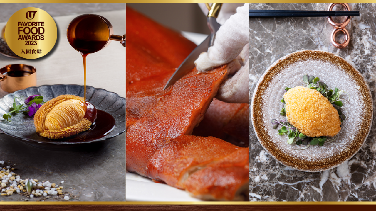 如 茶韻留香　傳承粵式美饌精髓