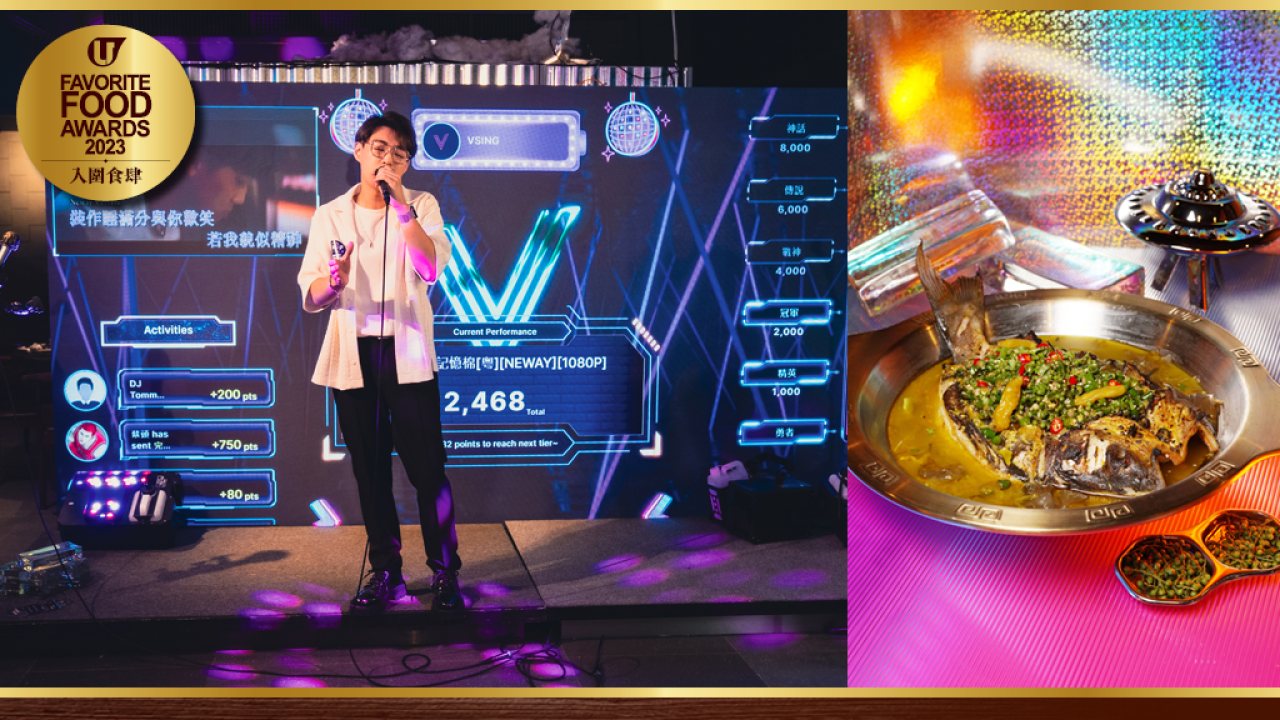 花椒子 烤魚加火鍋 K歌同歡 邊吃邊SING上太空