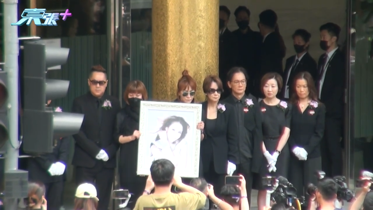 李玟離世｜李玟喪禮告別式現場直擊 近50位中港台歌手演藝人幕後拍片悼念Coco