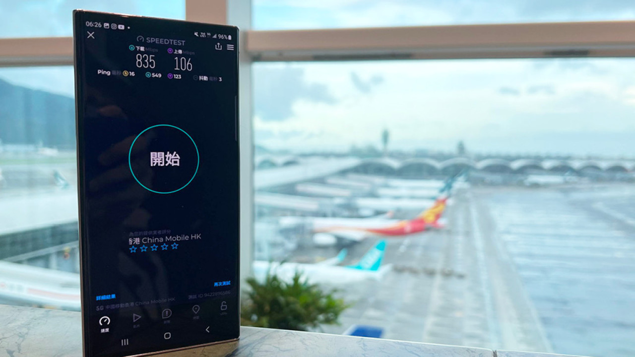 機場「天際走廊」實測CMHK 5G網絡速度 邊打卡邊體驗超過800Mbps極速之旅