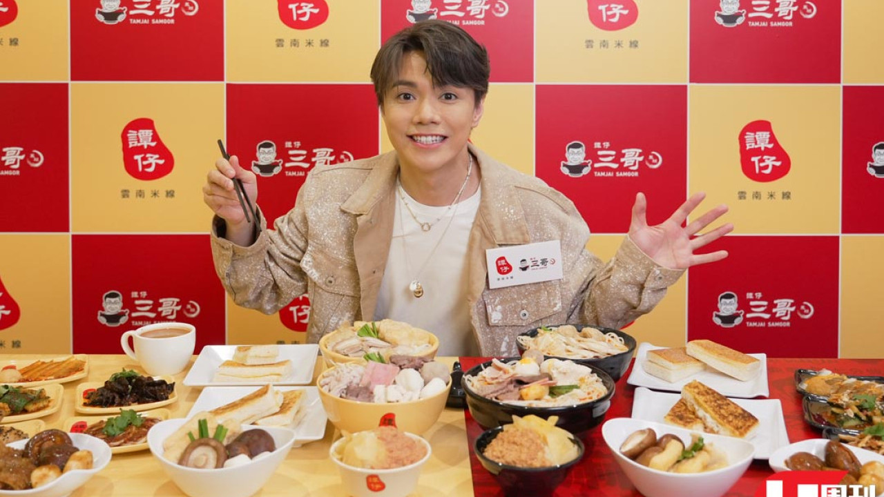 張敬軒率先試！ 米線店最新下午茶餐 / 眼花繚亂自由組合