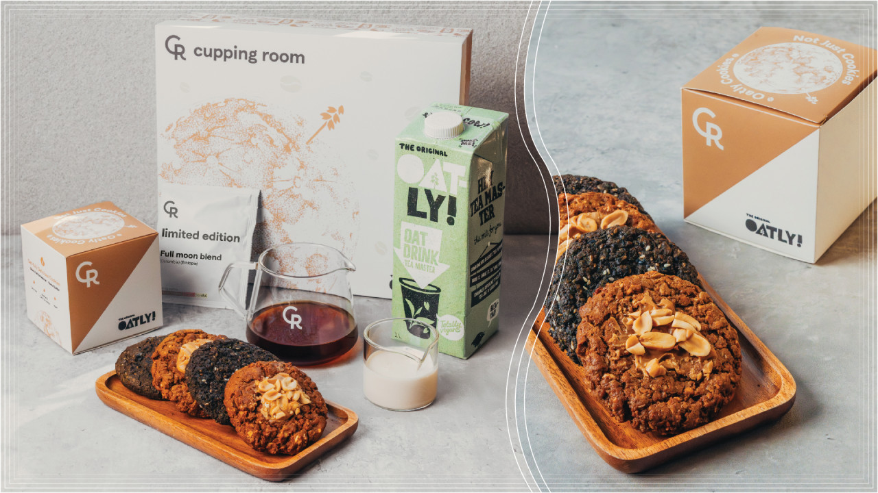 咖啡品牌Cupping Room中秋禮盒早鳥優惠　花生醬／芝麻純素燕麥奶曲奇／限定口味咖啡掛耳包