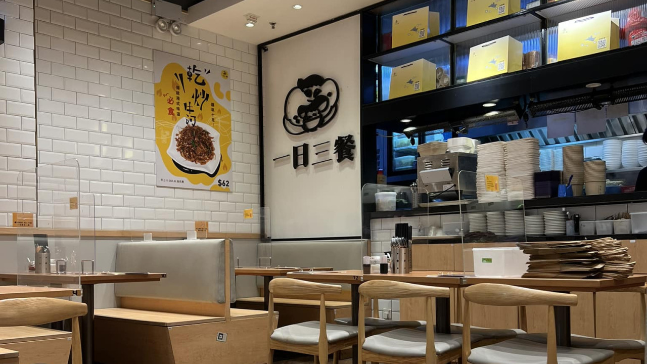 譚文豪合資茶餐廳「一日三餐」宣佈結業 難敵經營壓力9月30日最後營業