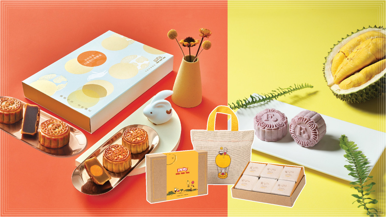 鴻福堂中秋月餅禮盒優惠價發售　貓山王榴槤冰皮／黑糖麻糬金沙奶黃／鳳梨奶黃