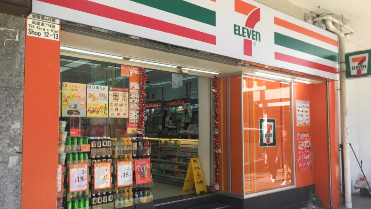 7-Eleven 1日限定八達通優惠！　用八達通消費即減$5