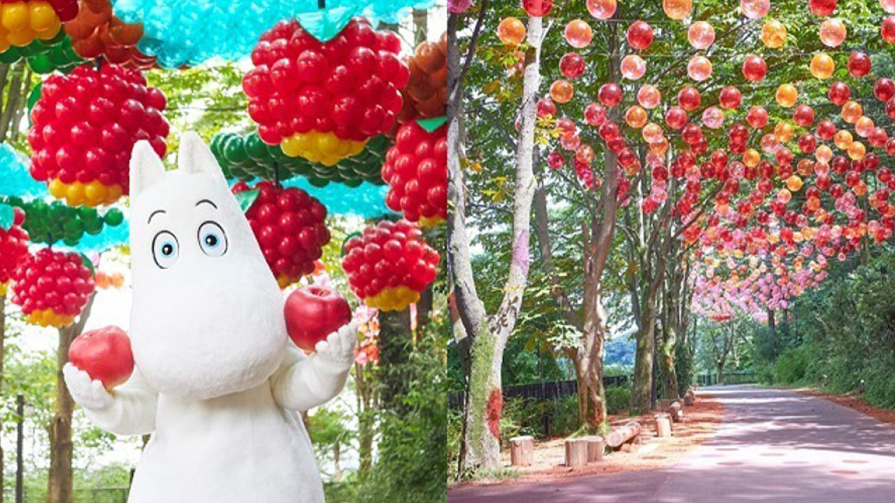 日本姆明谷公園秋季活動9月開催！夢幻氣球大道+限定蘋果主題菜單