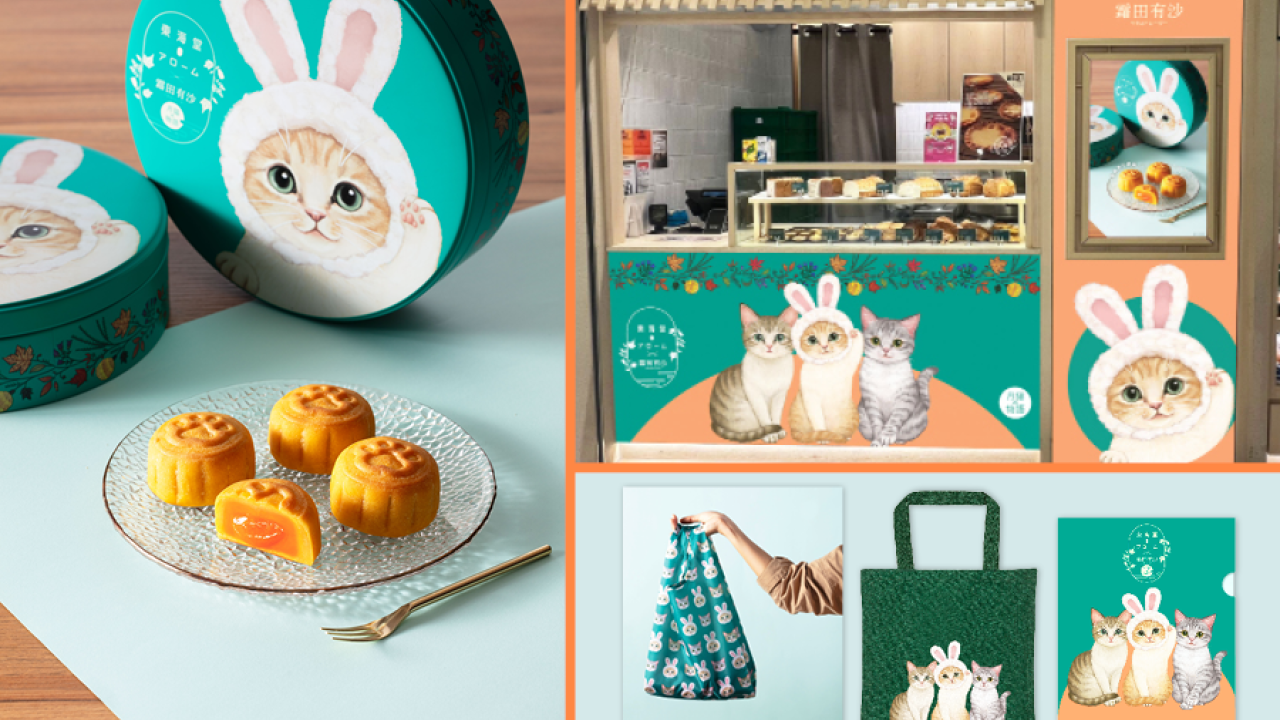 【罐罐Calling】貓奴必入手！東海堂 X 日本人氣插畫家霜田有沙推出「月貓物語之月餅」