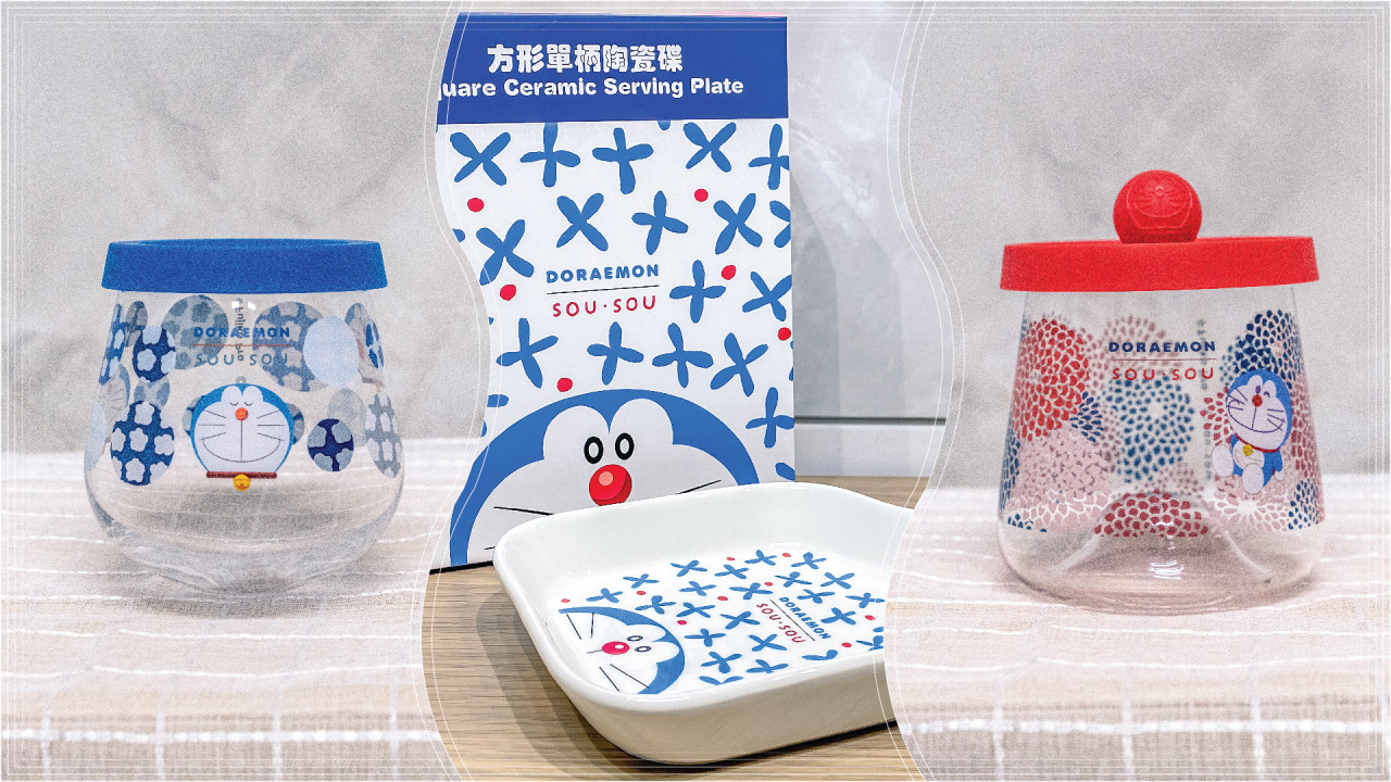 便利店新品｜7-Eleven便利店聯乘SOU・SOU推出多啦A夢玻璃杯+陶瓷碟　日系印花美藝／3D多啦A夢杯蓋／不倒翁杯
