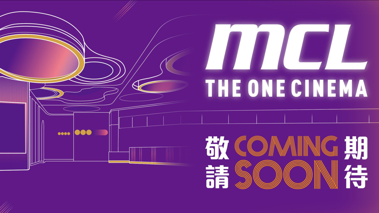 The One戲院｜尖沙咀MCL The One戲院9月正式開幕 全院809個座位+6間影院均設超高清投影系統！