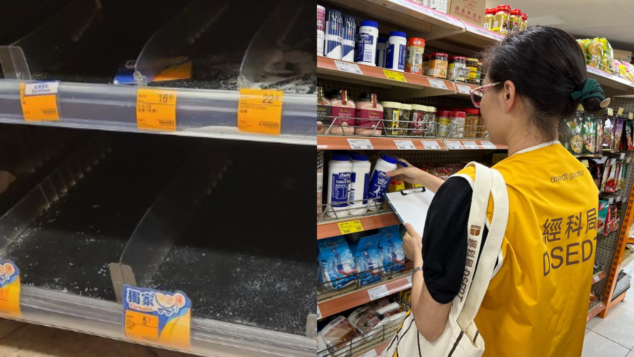澳門超市再現「盲搶鹽」！貨架被搶購一空！網民：當年搶鹽既食晒未