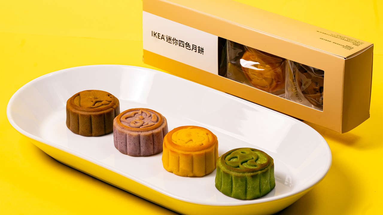 中秋2023｜IKEA中秋節新推迷你四式月餅早鳥優惠！抹茶紅豆／咖啡奶黃／黑芝麻／紫薯麻糬