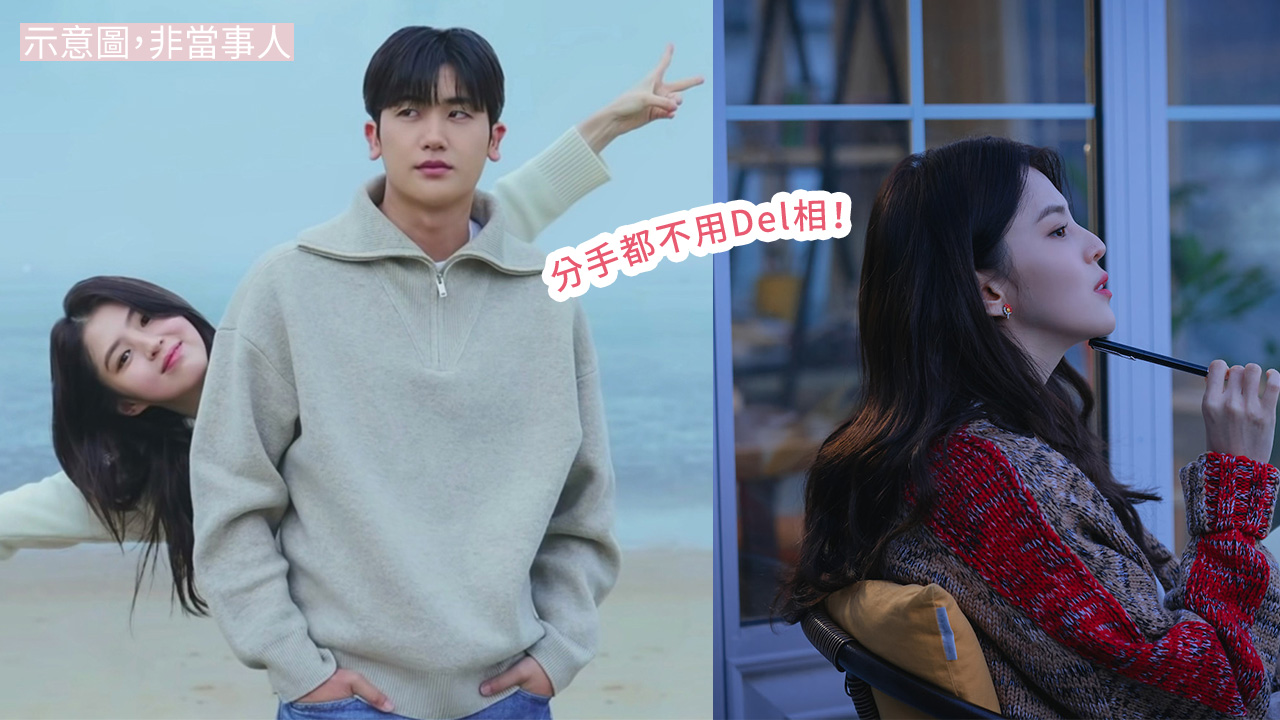 最新戀愛模式－「軟公開」！公開戀情但不「開樣」放閃！有助戀情更穩定！