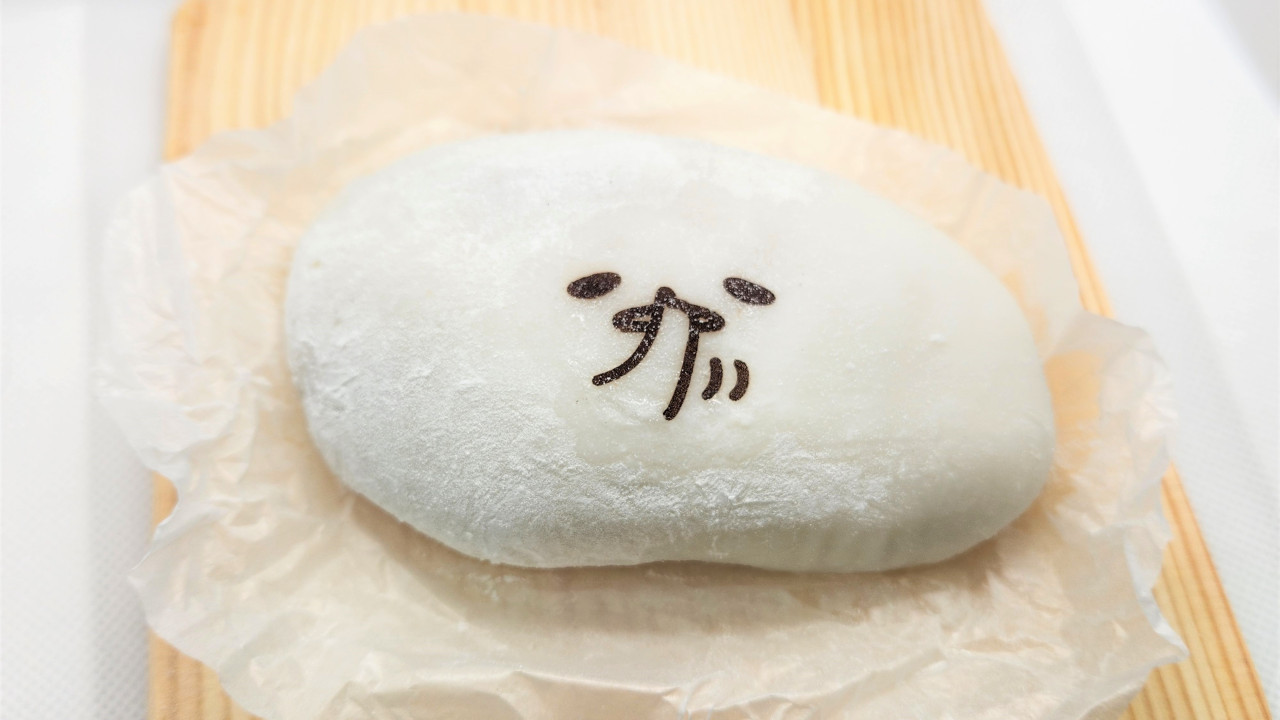 屯門市廣場將舉行期間限定梳乎蛋中秋市集   早鳥優惠／梳乎蛋造型月餅禮盒／芒果布甸／糯米糍／餐具套裝／水樽