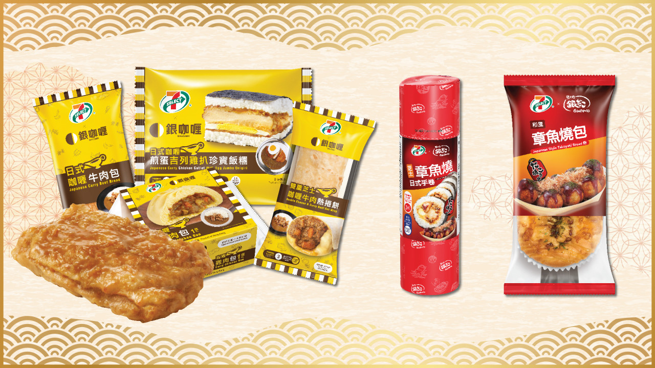 便利店新品│7-11便利店新出日本直送銀咖喱＋築地銀だこ輕食　咖喱雞扒飯糰／咖喱牛肉捲餅／章魚燒手卷