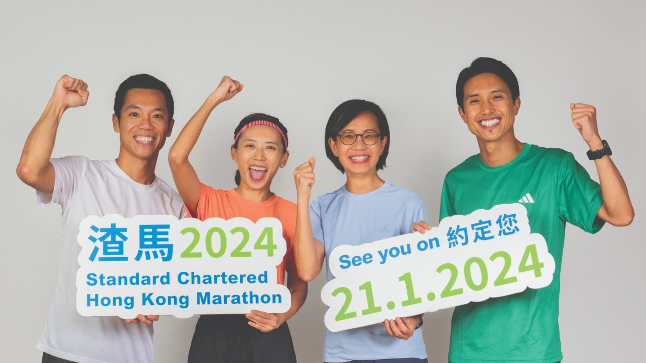 渣打馬拉松2024｜香港渣打馬拉松2024將明年1.21舉辦！今日起接受報名！(附報名日期/費用/路線)