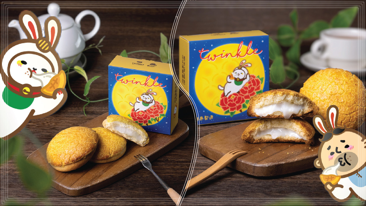 Twinkle Baker Décor蛋糕店中秋禮盒早鳥優惠　菠蘿包麻糬曲奇／煙韌拉絲／打卡可愛包裝