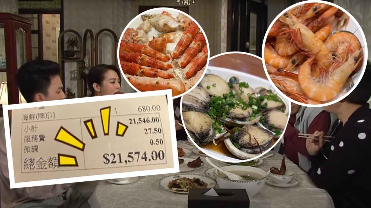 西貢食海鮮埋單$2.1萬 ！內地客怒斥被劏感心寒 網民發現2點事有蹺蹊？