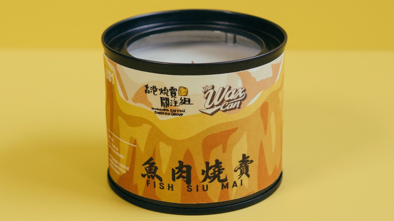 香港燒賣關注組聯乘本地手工蠟燭品牌推魚肉燒賣味蠟燭！　有淡淡肉香／加入特別精油營造粉團感覺