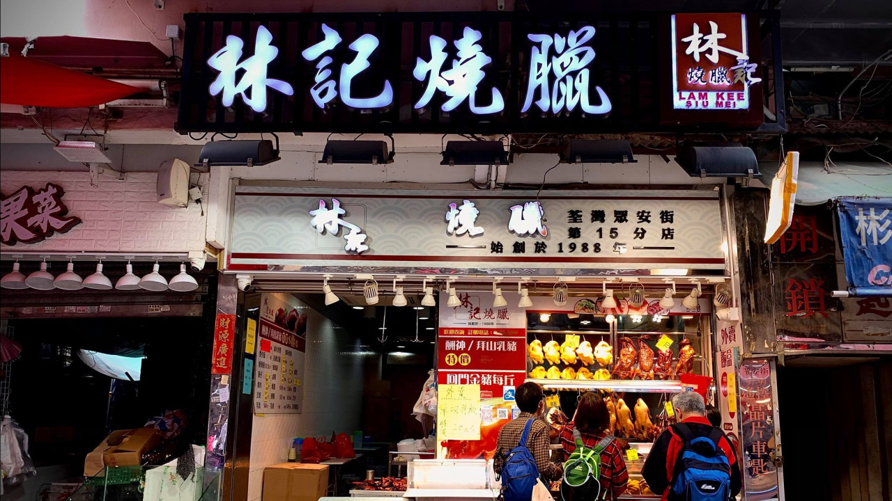 荃灣人氣抵食燒味店將結業　$16抵食雙拼燒味飯馳名