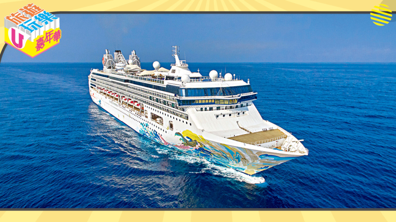 名勝世界郵輪 Resorts World Cruises 名勝世界壹號三亞沖繩兩大航線起行
