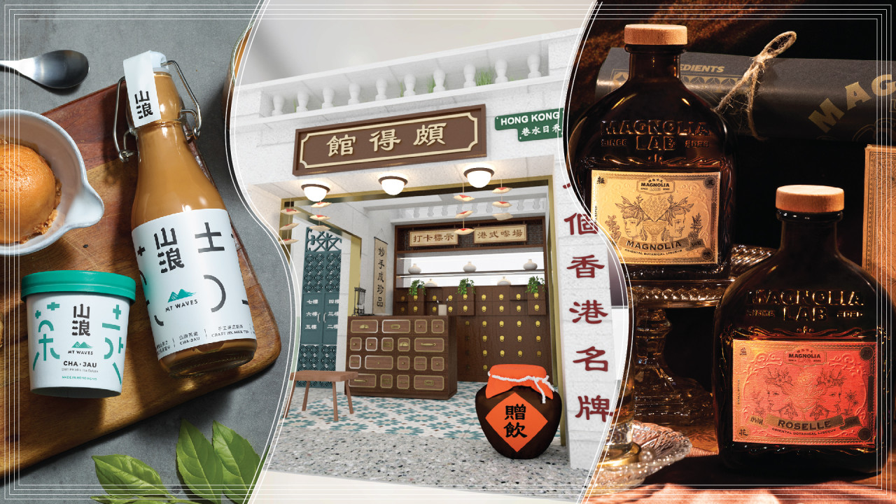 尖沙咀海港城LCX期間限定酒展覽　打卡舊式涼茶鋪＋醫館場景／調酒工作坊／本地品牌酒試飲