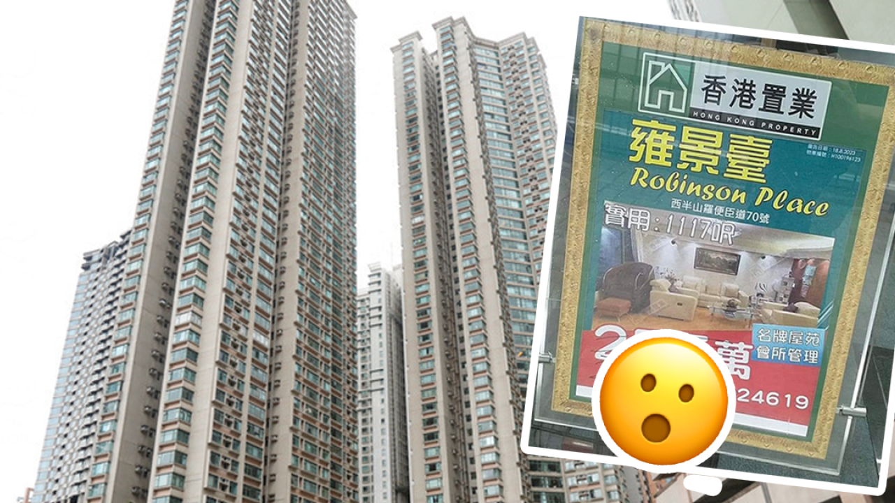 香港半山名牌豪宅1折大劈價 千呎單位賣275萬超離地？網友驚悉真相鬧爆…