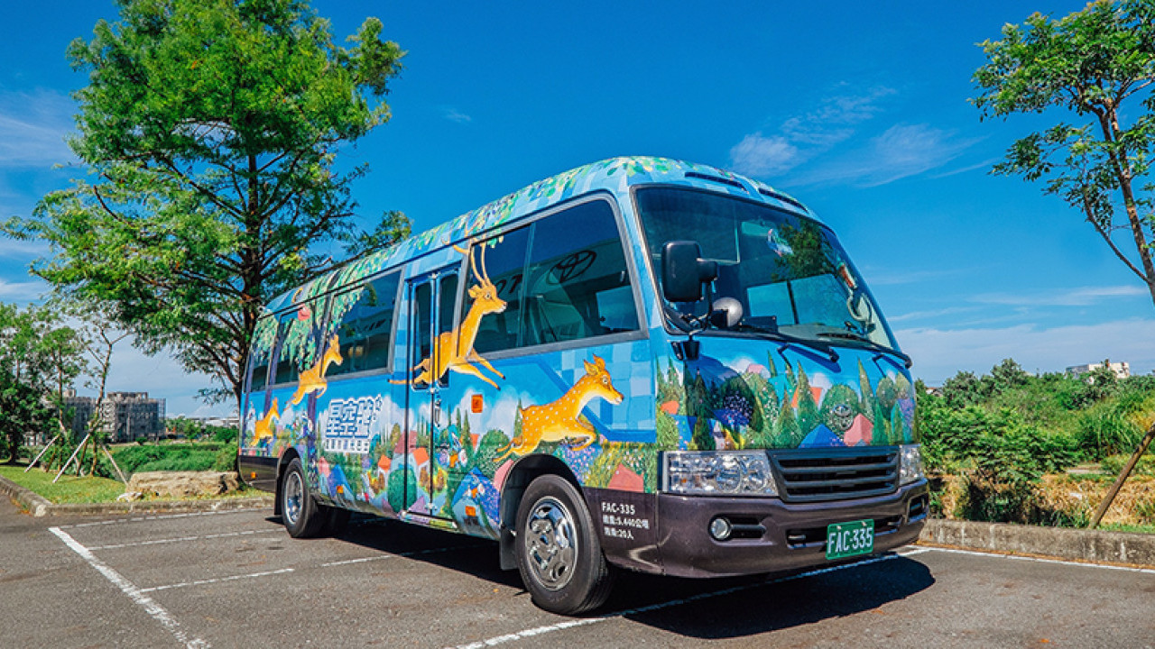 台灣免費交通幾米觀光巴士 星空及奇蹟號2大主題！附預約教學