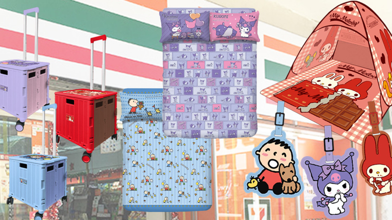 7-11推出多款人氣Sanrio角色精品！麻雀套裝/床品/摺疊式購物車