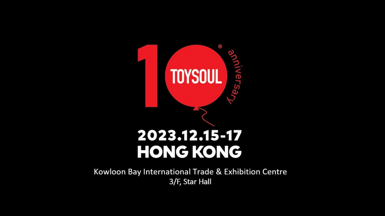 TOYSOUL 2023｜本港最大型玩具展覽亞洲玩具展12月九龍灣舉行 網民齊估吉祥物有LuLu豬份？(附活動詳情)