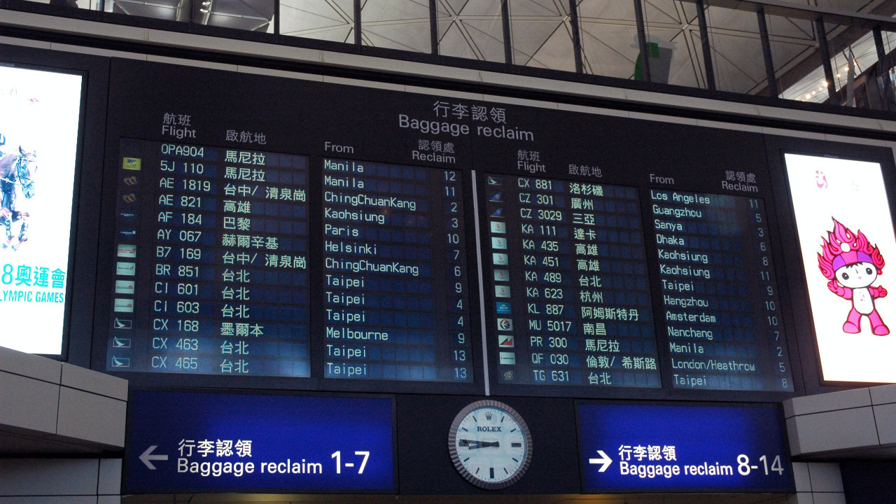 颱風小犬｜4大航空公司航班最新安排！國泰豁免機票更改費用！（持續更新）