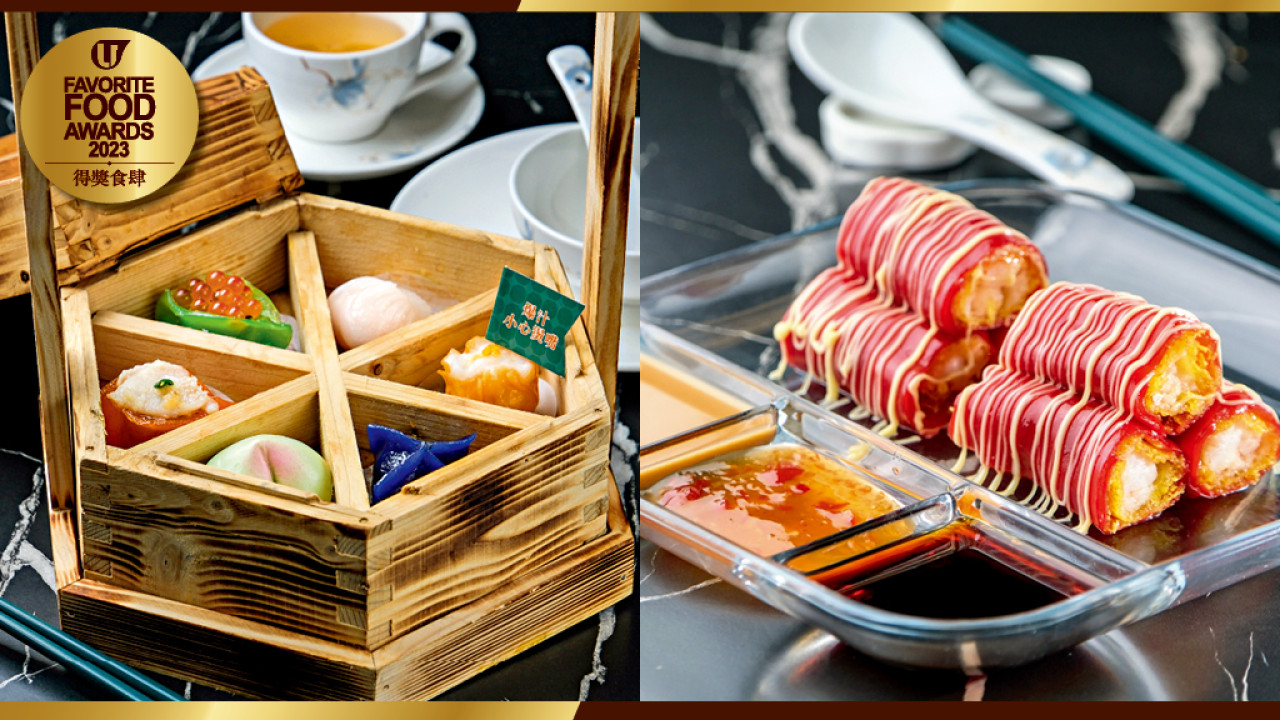 創新與傳統並重的一盅兩件